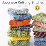 55 Fantastic Japanese Knitting Stitches (With 25 Projects)