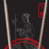 40" ChiaoGoo Metal Circular Needles