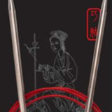 40" ChiaoGoo Metal Circular Needles